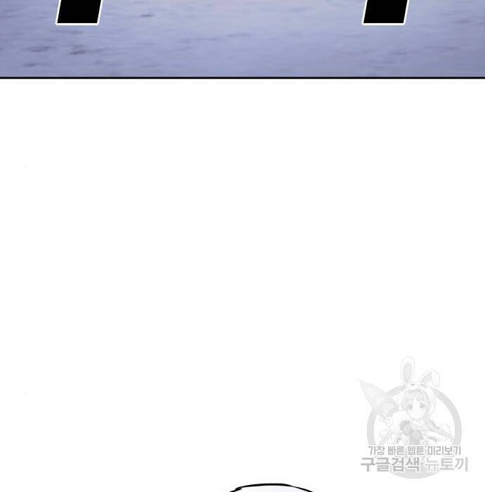 랭커 PLAY. 007 276