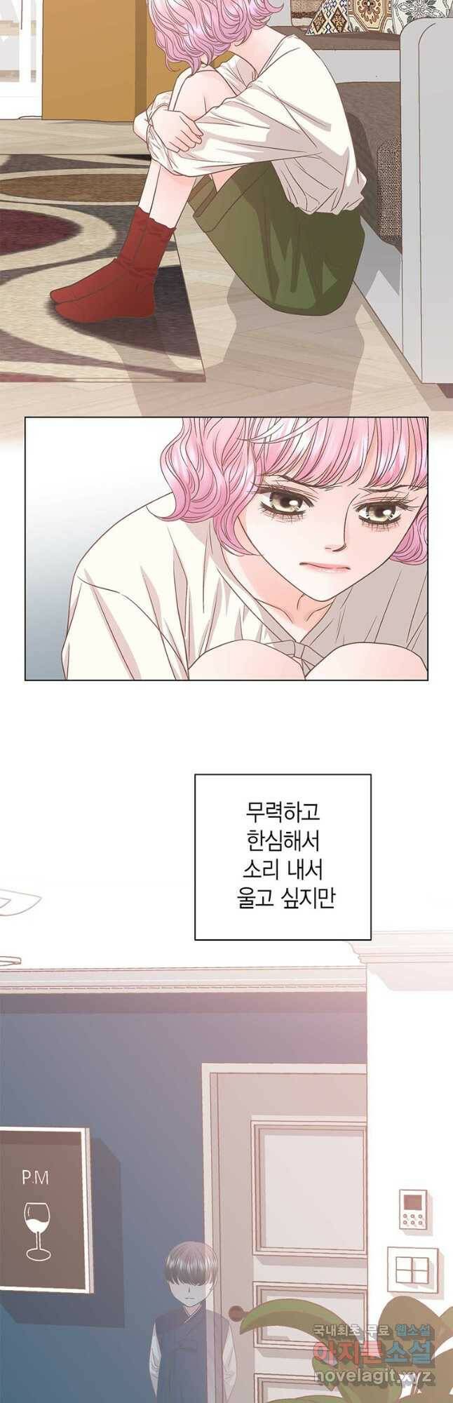 네 곁에도 어쩌면 93화 29