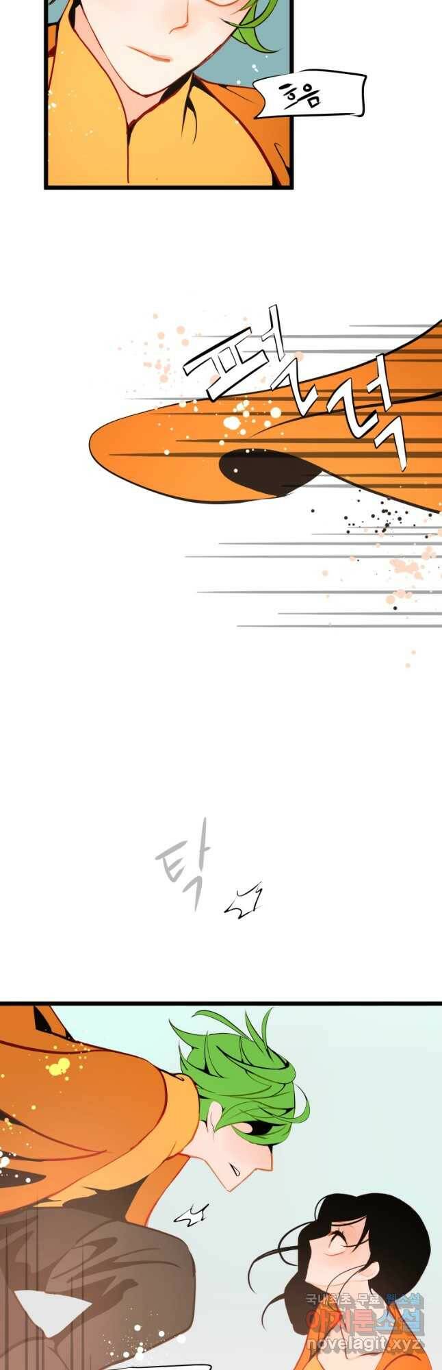 열세 번째 밤 144화 4