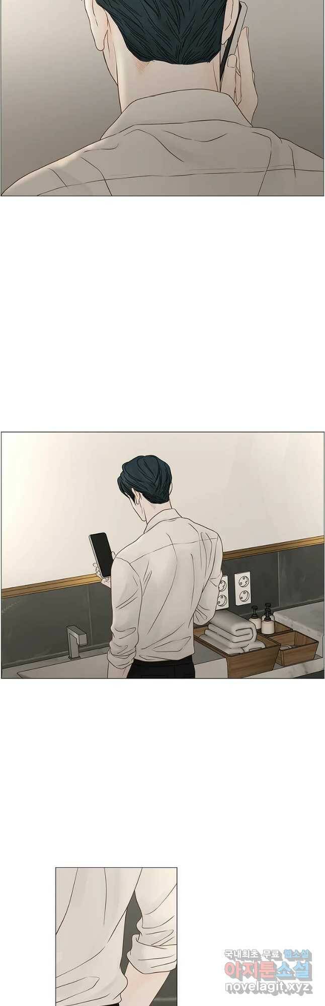 비밀 사이 113화 6