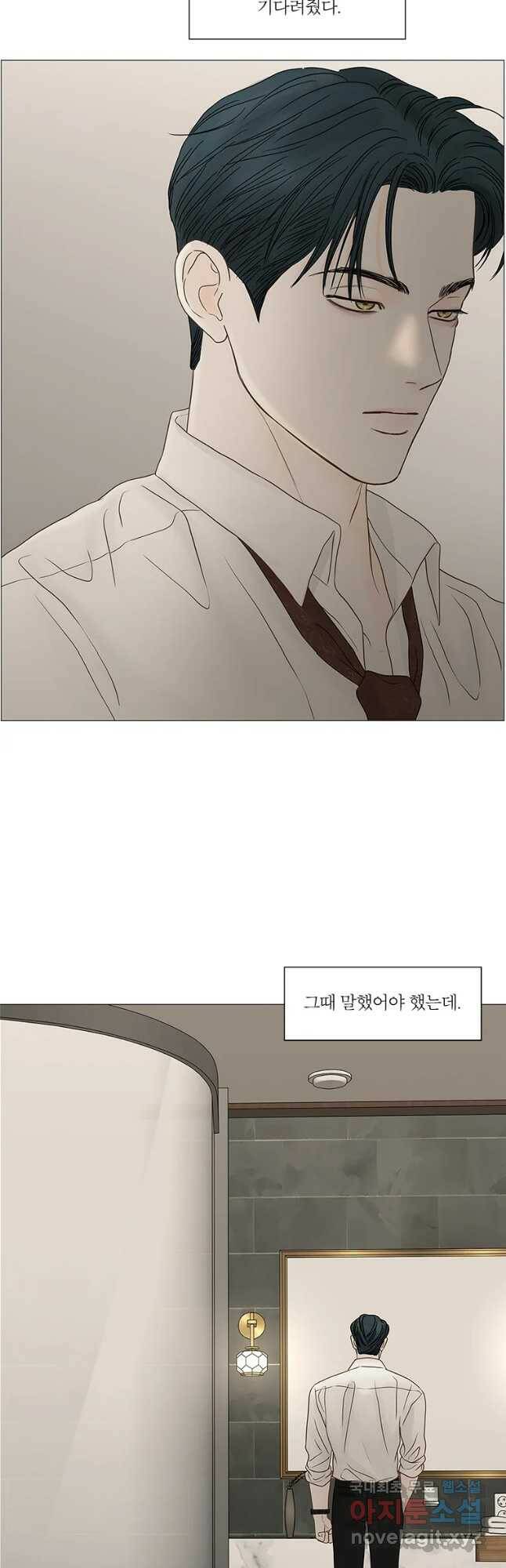 비밀 사이 113화 16