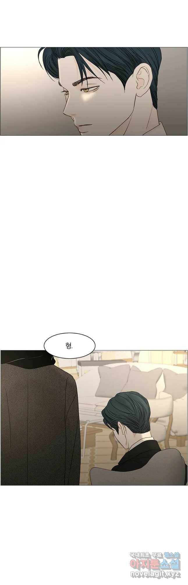 비밀 사이 113화 25