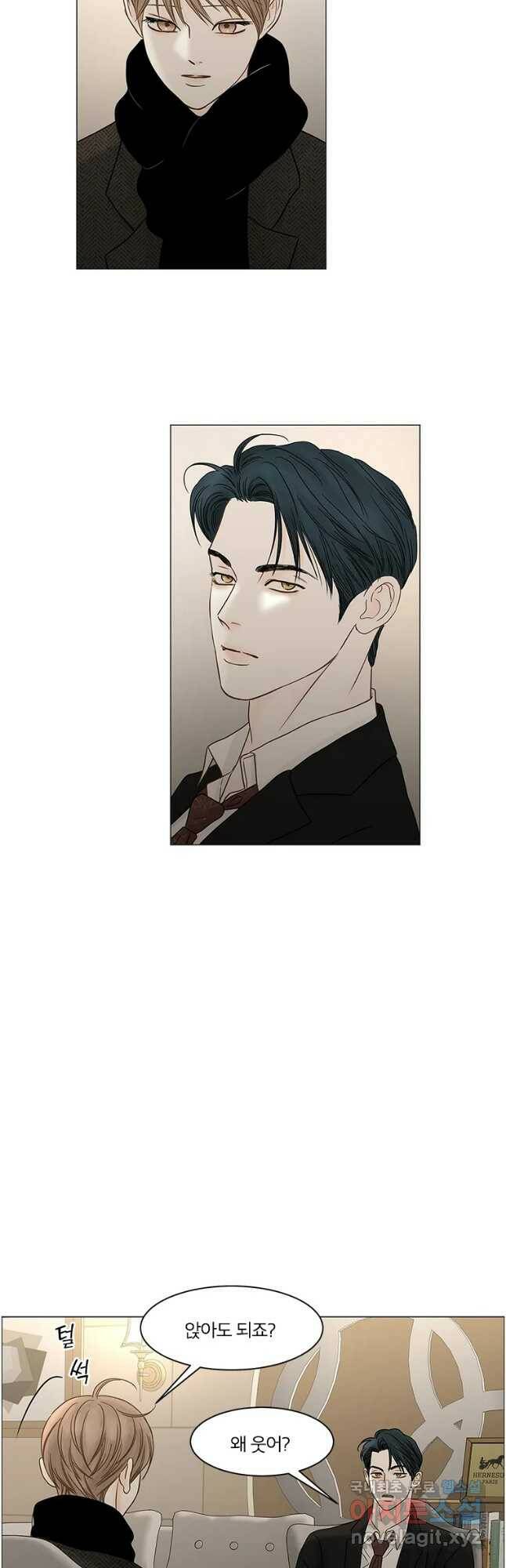 비밀 사이 113화 28