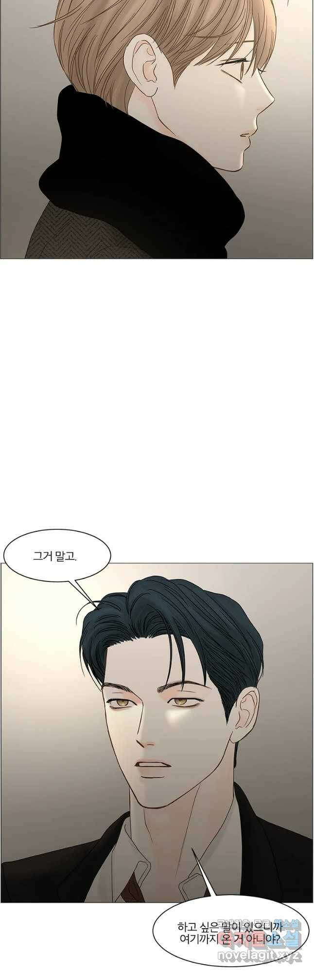 비밀 사이 113화 33