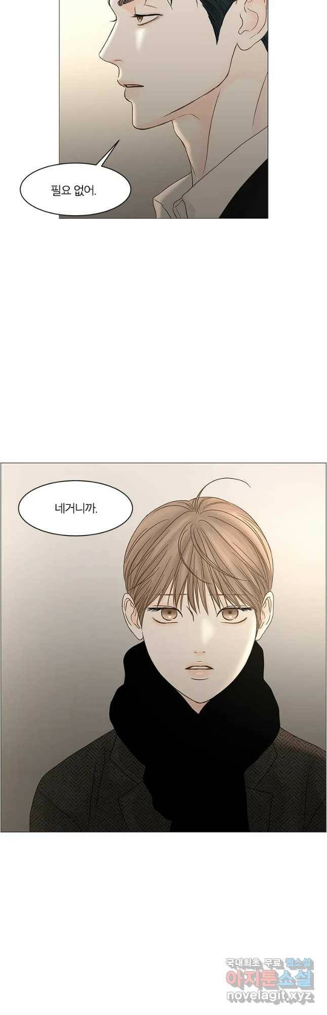 비밀 사이 113화 36