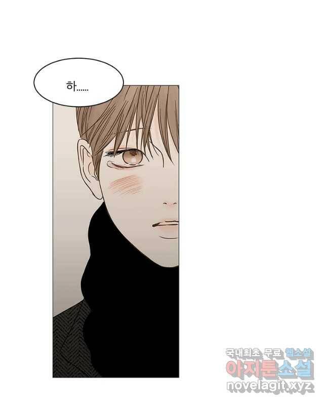 비밀 사이 113화 45