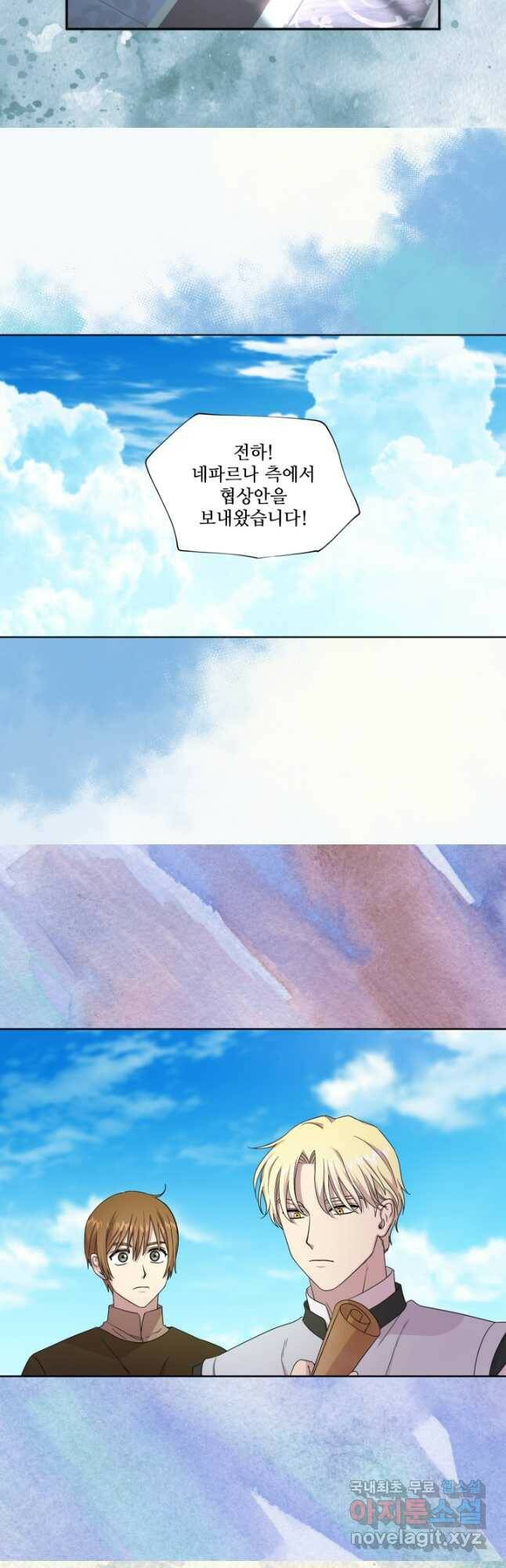 빛과 그림자 골든 타임 119화 5