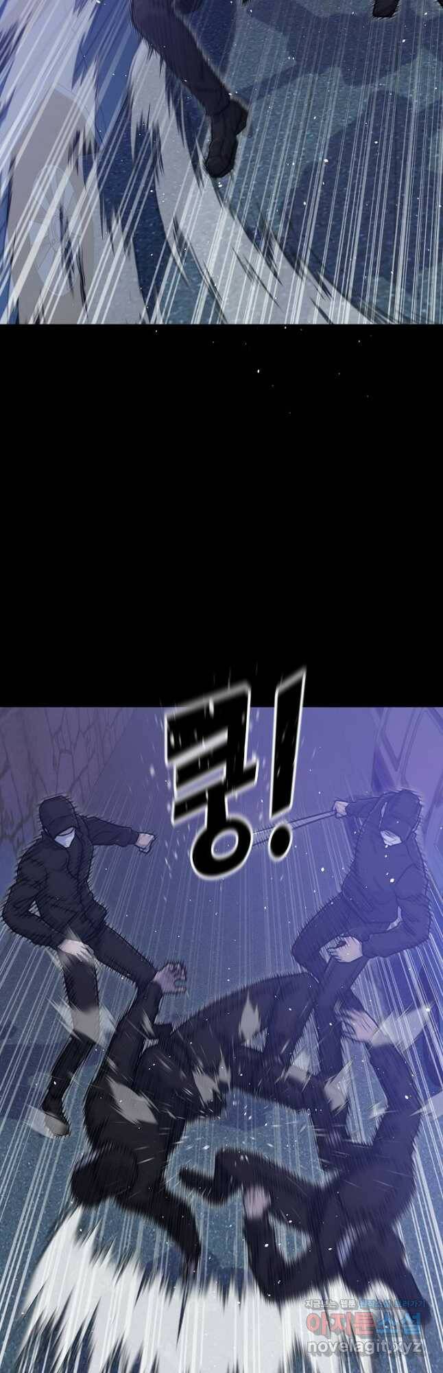 트리거 시즌3 19화 9
