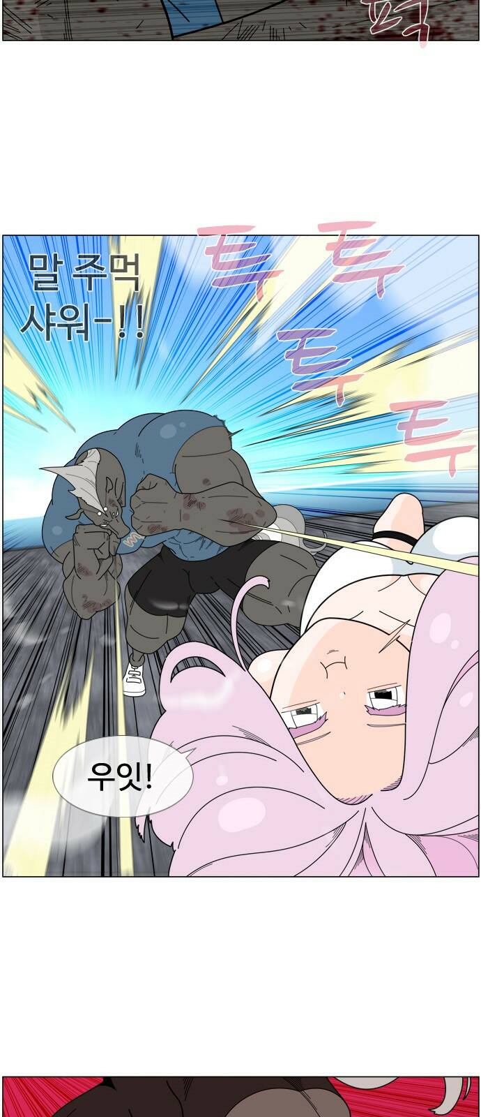 에이머 시즌4- 17화 광신도(4) 10