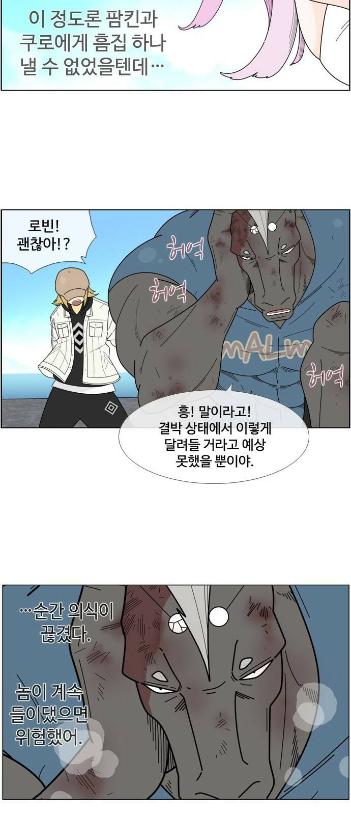 에이머 시즌4- 17화 광신도(4) 15