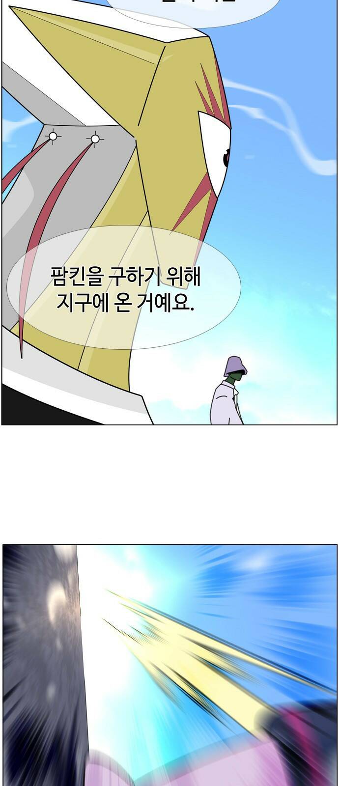 에이머 시즌4- 17화 광신도(4) 29
