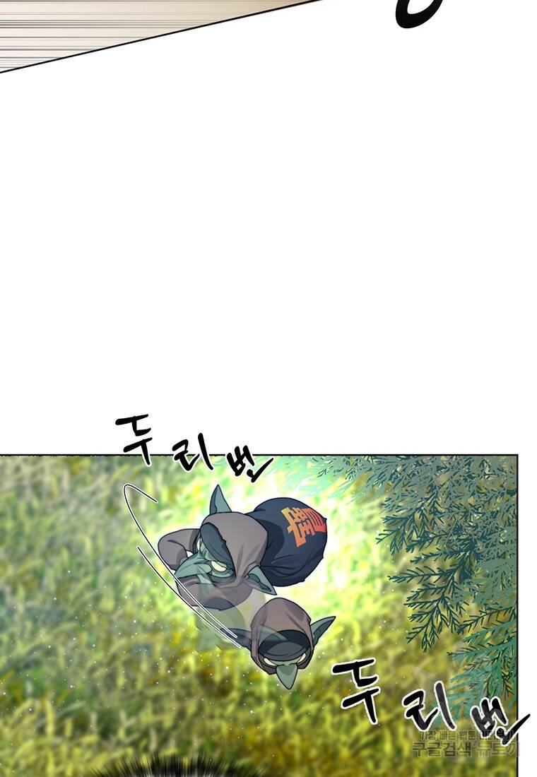 탑에 갇혀 고인물 9화 102