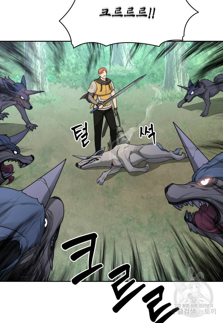 탑에 갇혀 고인물 14화 26