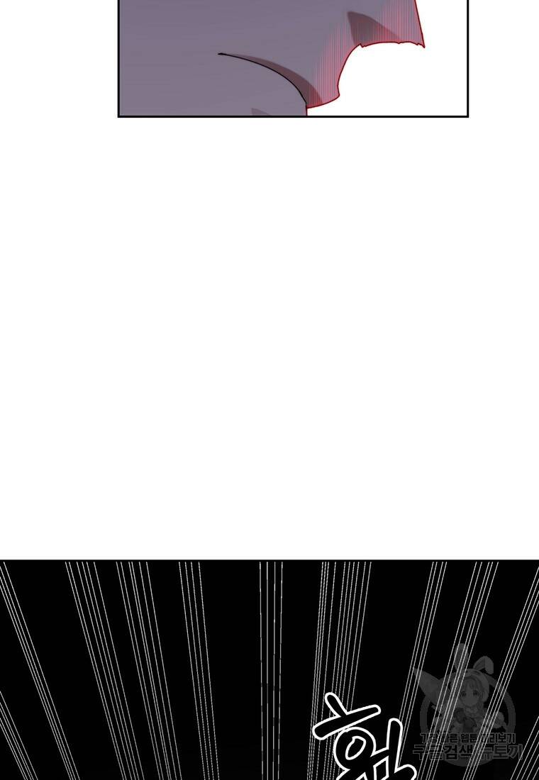 탑에 갇혀 고인물 14화 70