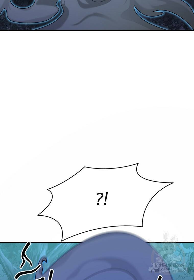탑에 갇혀 고인물 14화 80