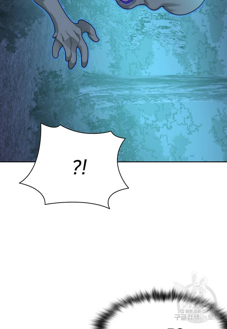 탑에 갇혀 고인물 14화 86