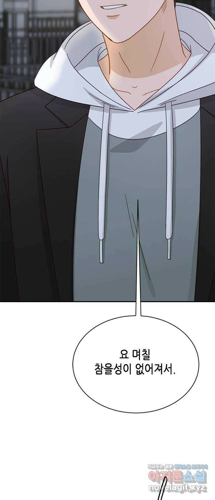 열녀박씨 계약결혼뎐 93화 7