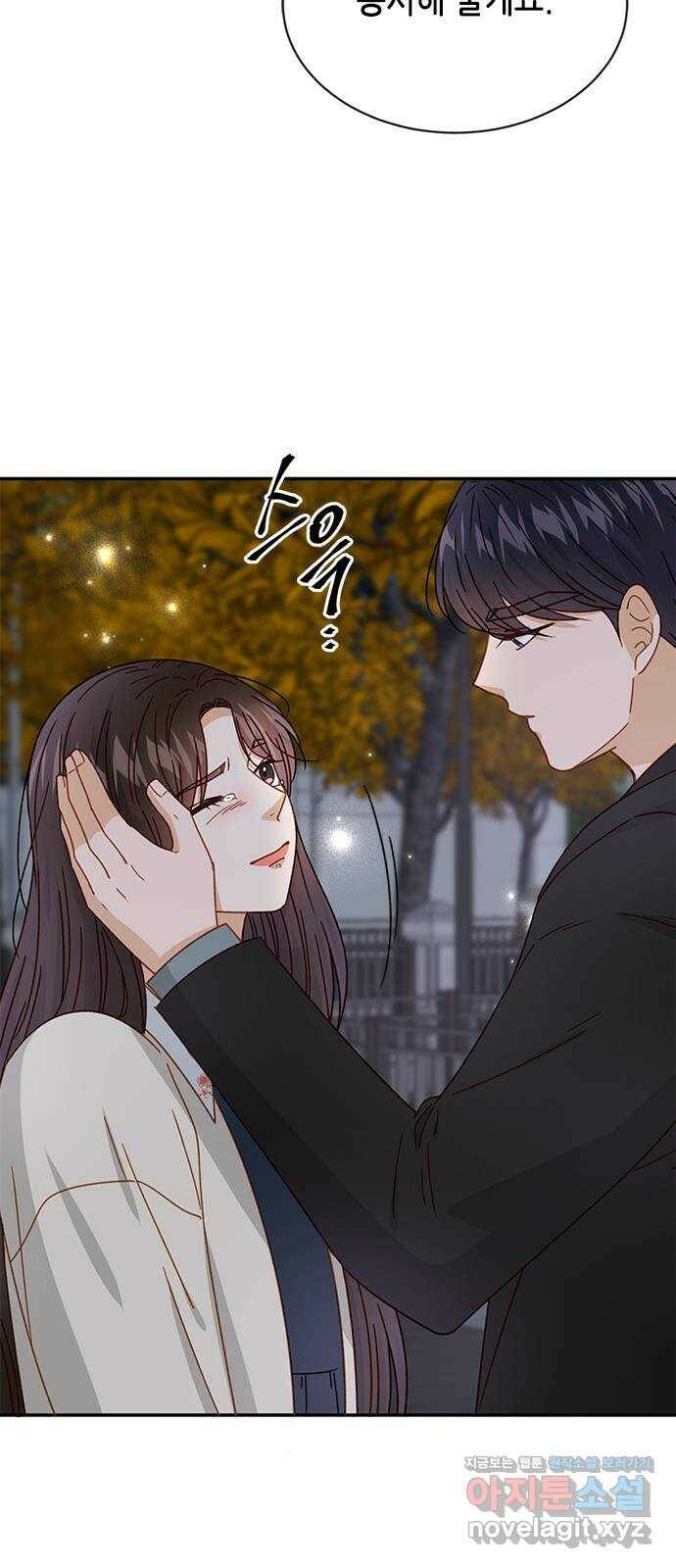 열녀박씨 계약결혼뎐 93화 15