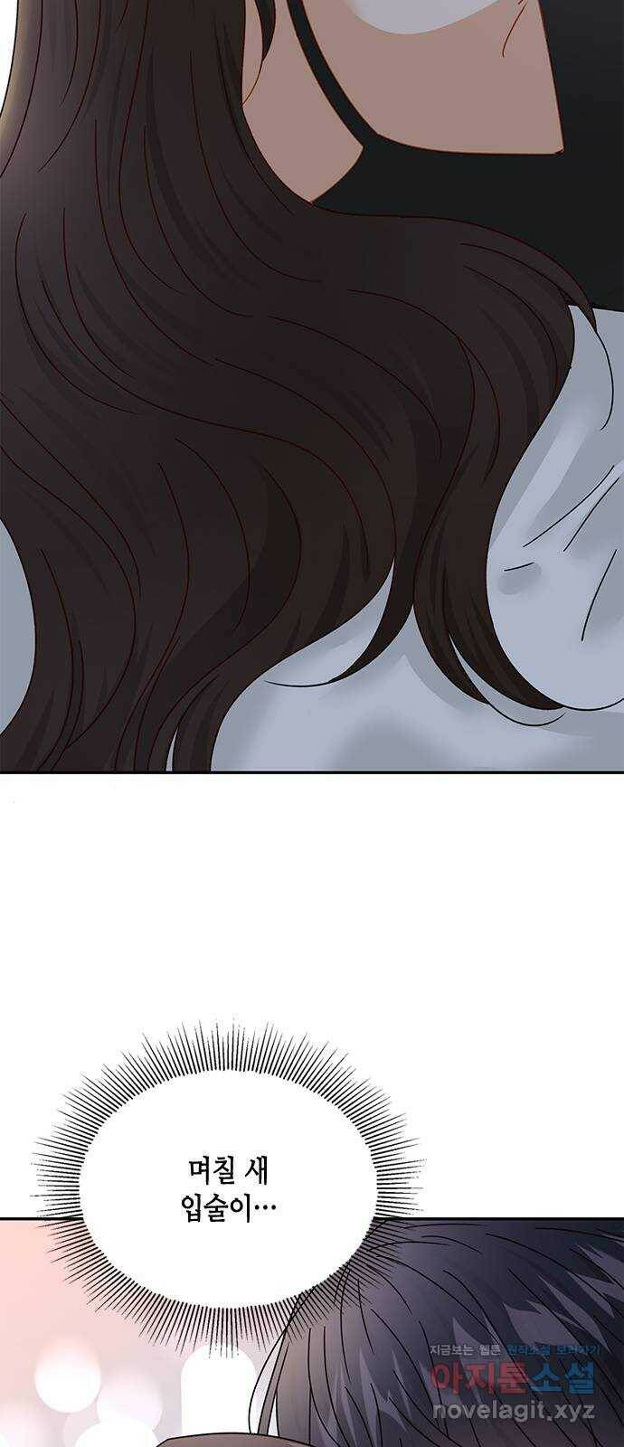 열녀박씨 계약결혼뎐 93화 24