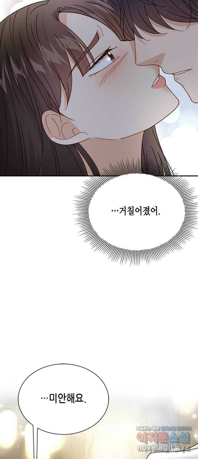 열녀박씨 계약결혼뎐 93화 25