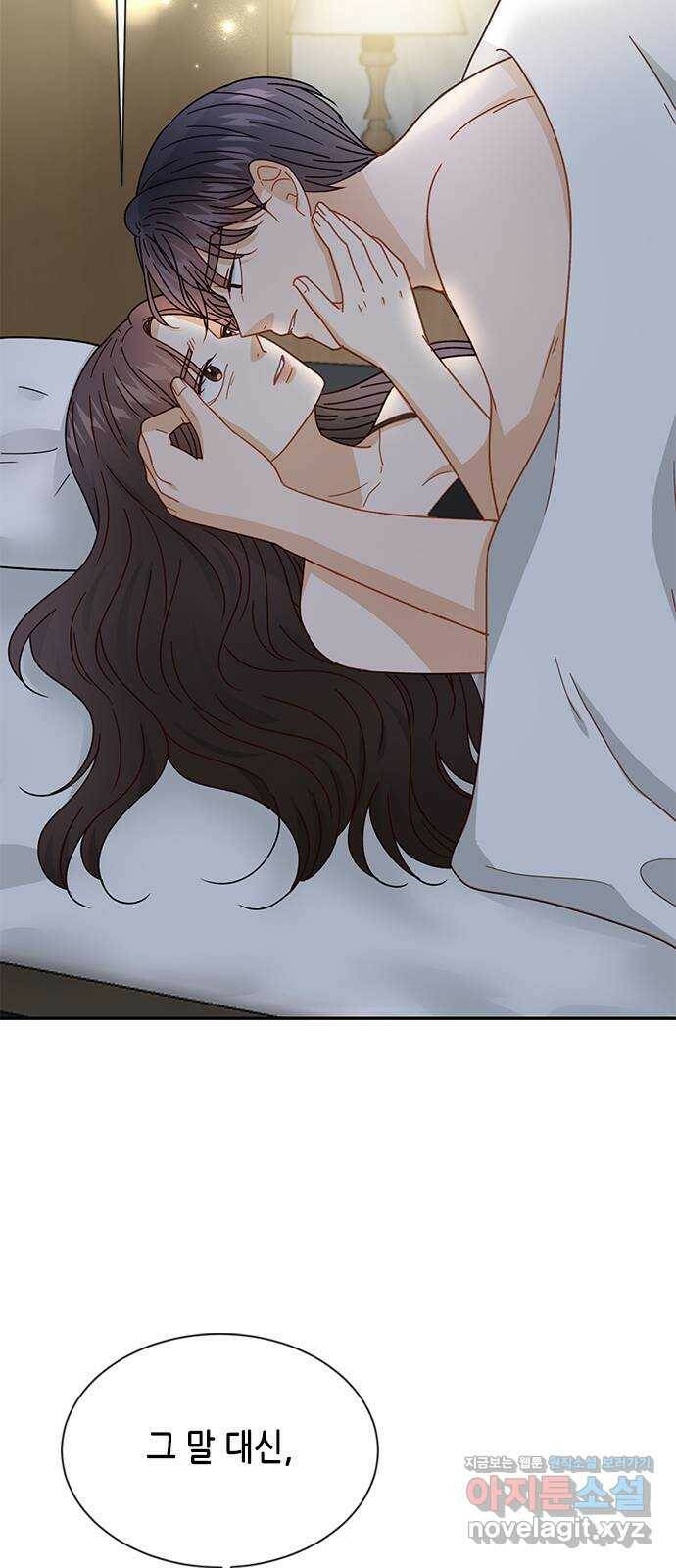 열녀박씨 계약결혼뎐 93화 26