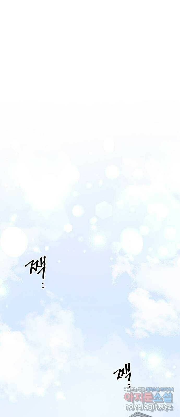 열녀박씨 계약결혼뎐 93화 32