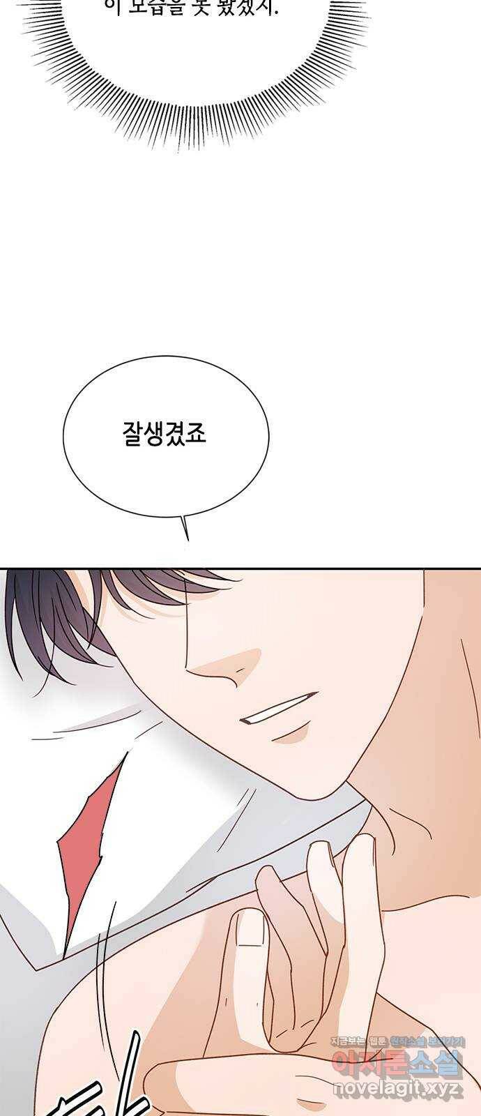 열녀박씨 계약결혼뎐 93화 38