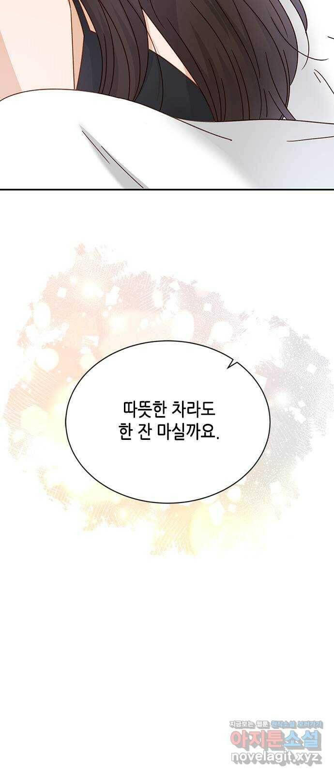 열녀박씨 계약결혼뎐 93화 41