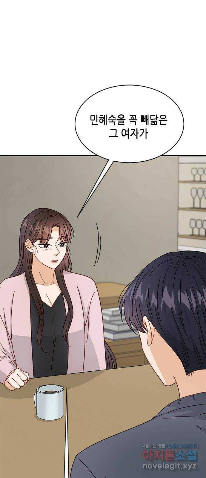 열녀박씨 계약결혼뎐 93화 51