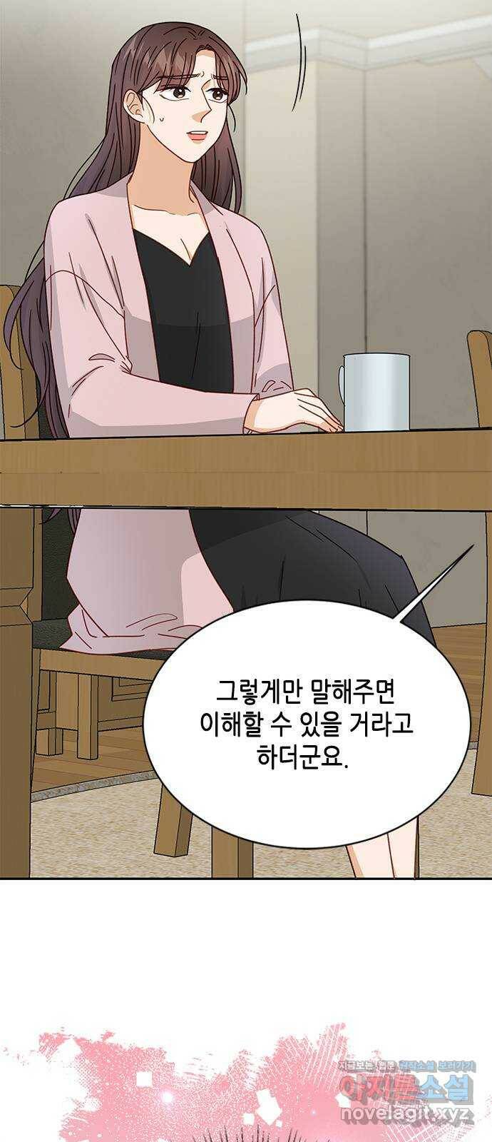 열녀박씨 계약결혼뎐 93화 61