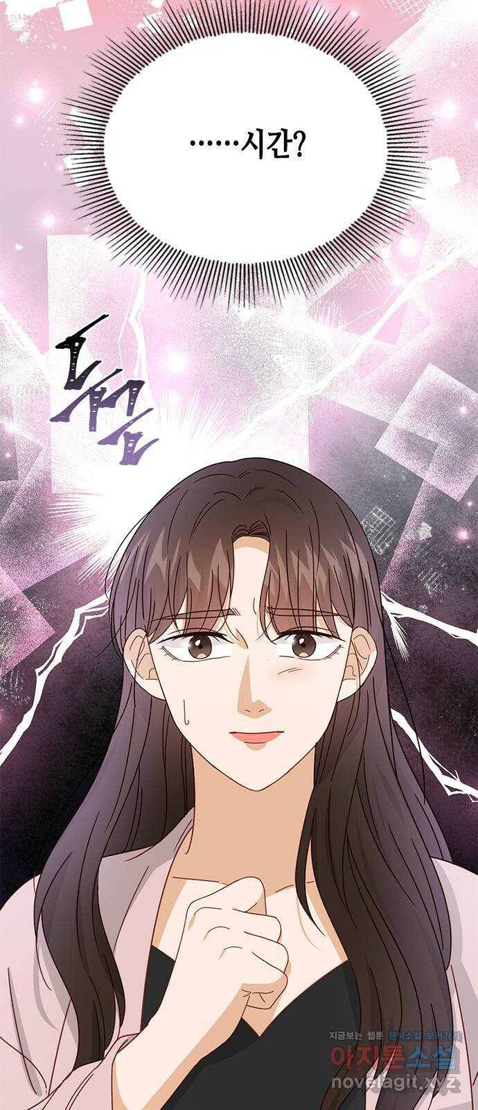 열녀박씨 계약결혼뎐 93화 62