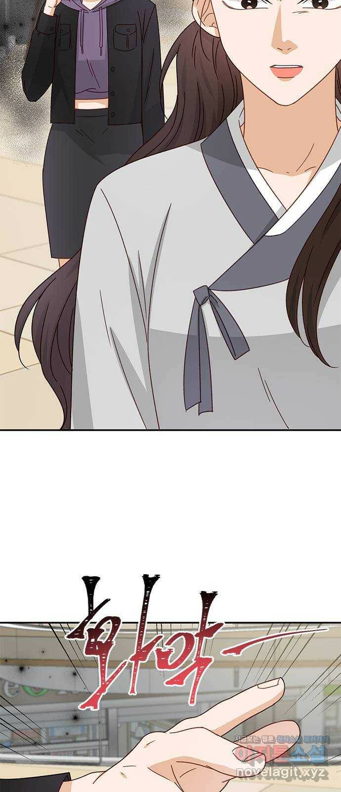 열녀박씨 계약결혼뎐 93화 68