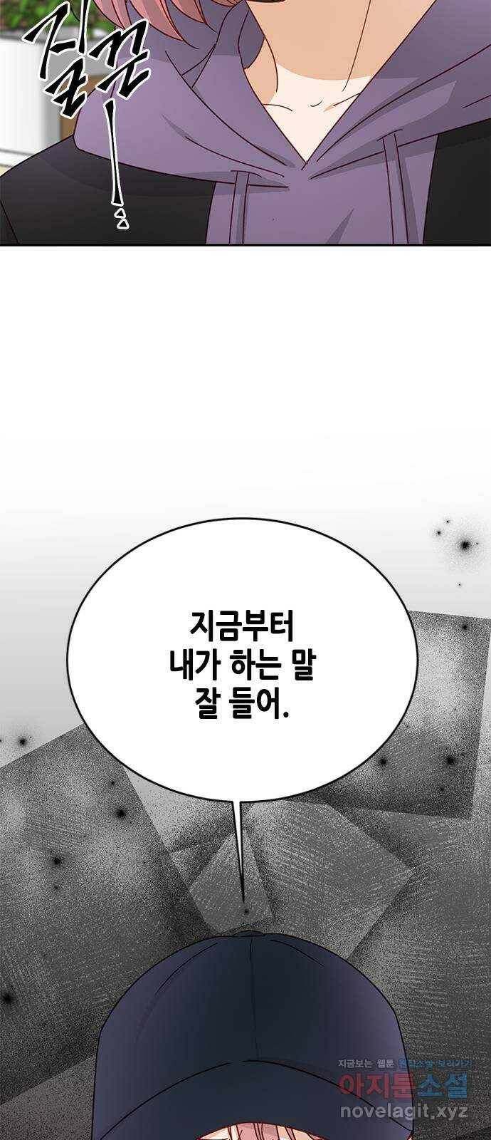 열녀박씨 계약결혼뎐 93화 74