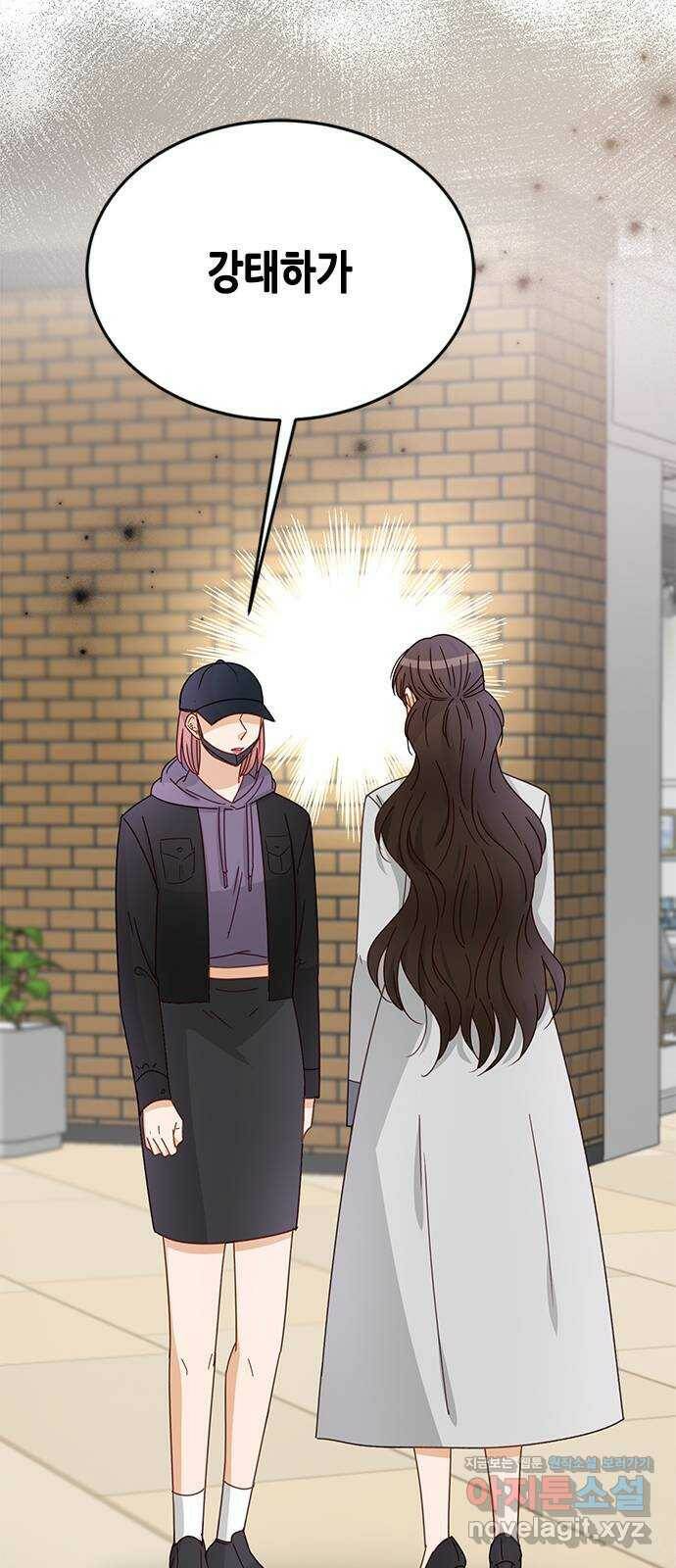 열녀박씨 계약결혼뎐 93화 76
