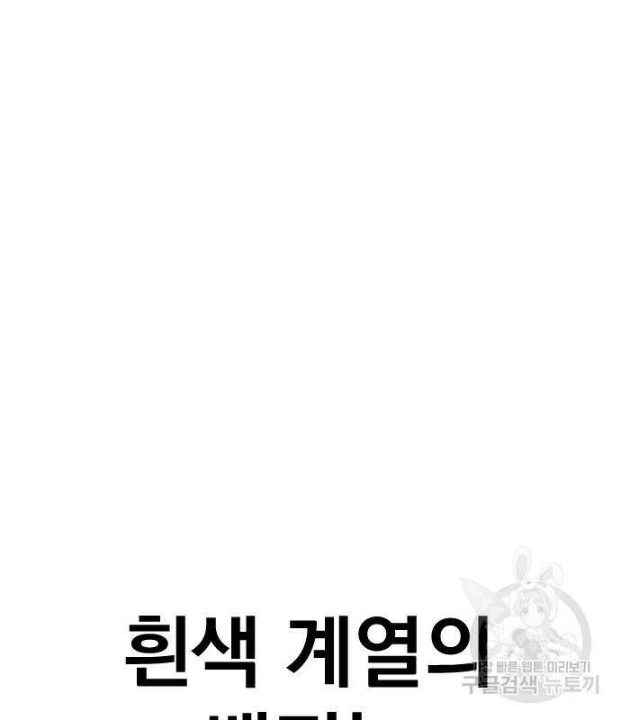 김부장 59화 21