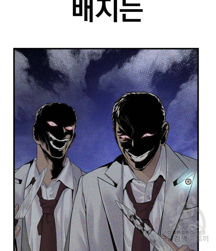 김부장 59화 22