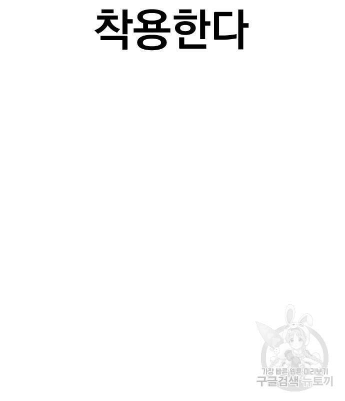 김부장 59화 27