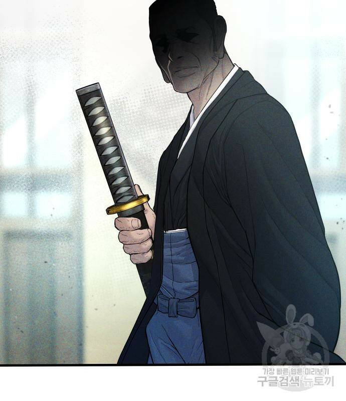 김부장 59화 29