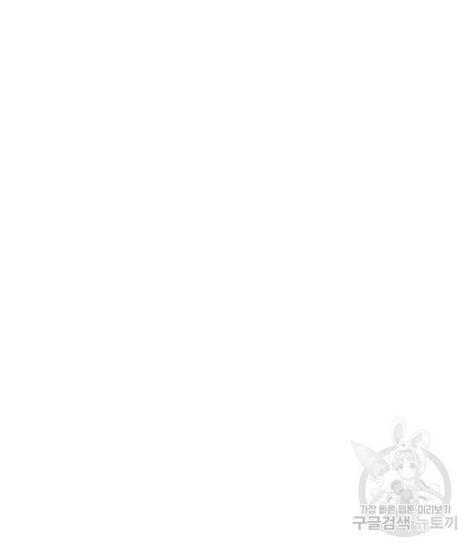 김부장 59화 42