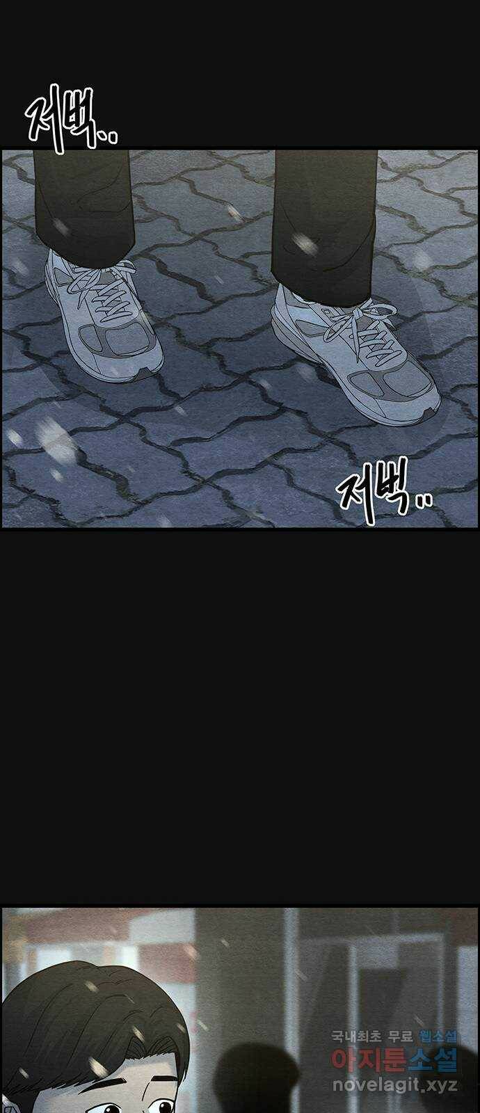 택배 왔습니다 마지막 화 25
