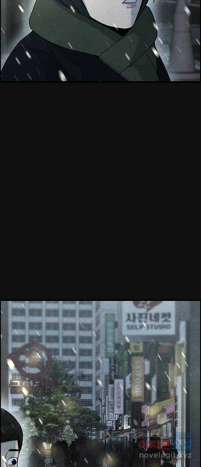 택배 왔습니다 마지막 화 68