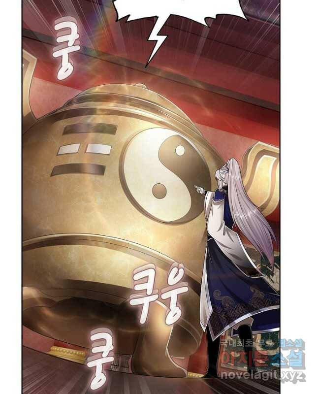 100만 년 만에 귀환하다 78화 30