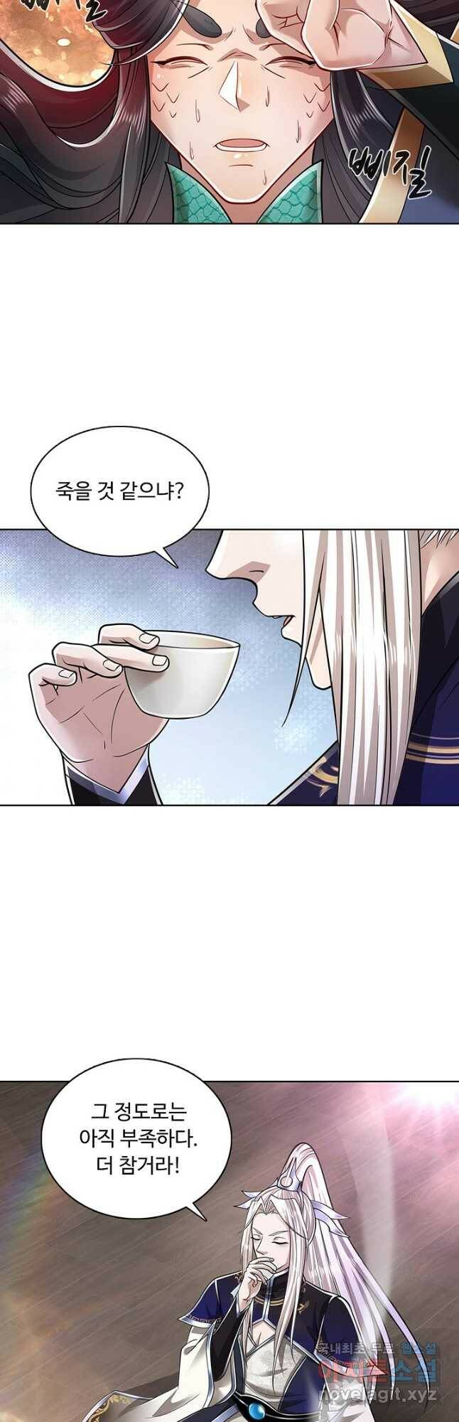 100만 년 만에 귀환하다 78화 35