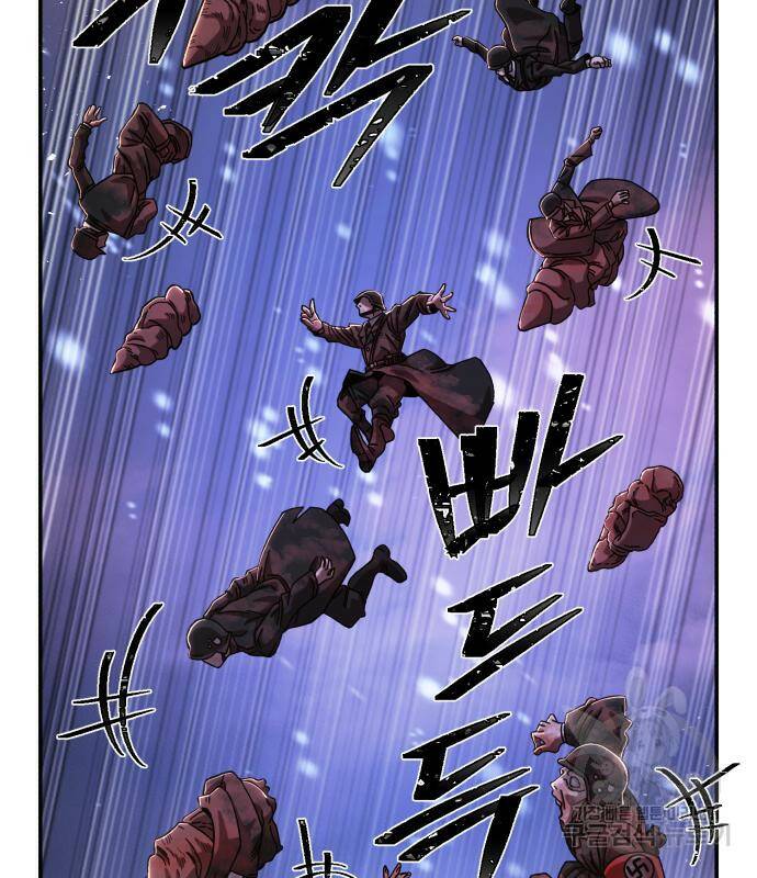 용사가 돌아왔다 79화 12