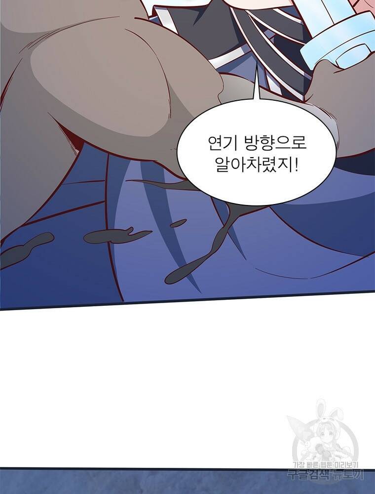 킬러지존 46화 4