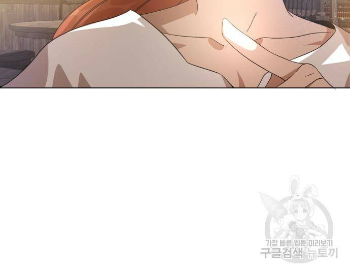 사표내고 이계에서 힐링합니다 11화 20
