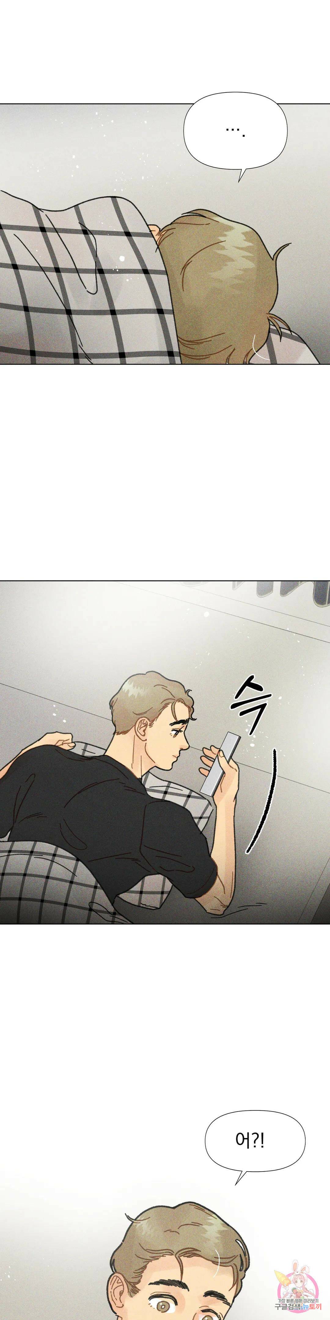 브로큰 다이아몬드 8화 5