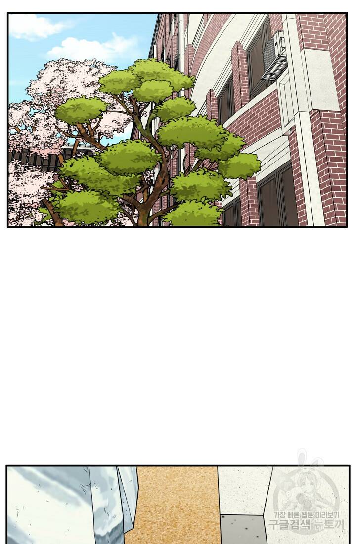 이 망할놈의 징크스 38화 42