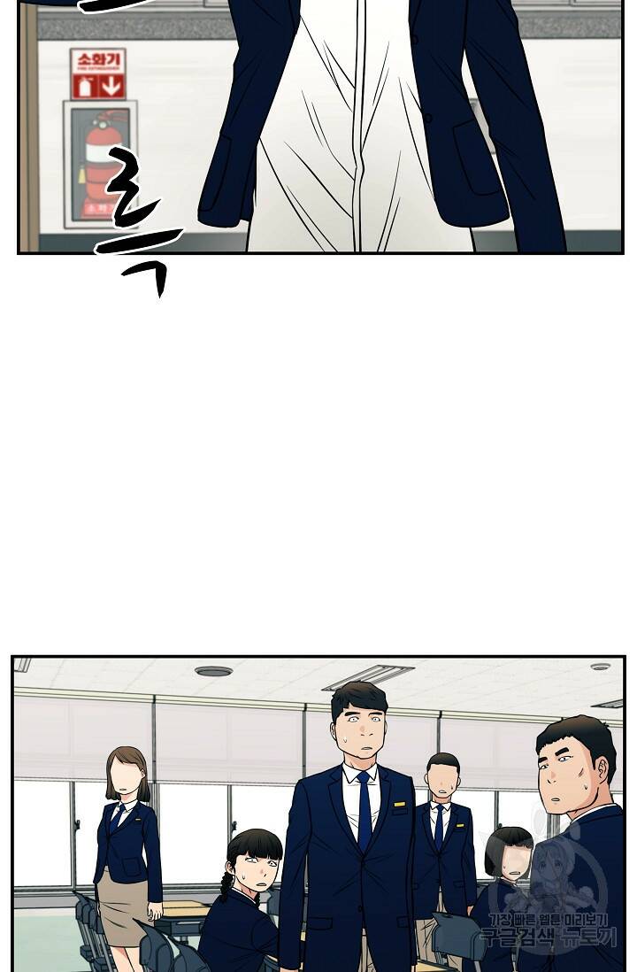 이 망할놈의 징크스 38화 47
