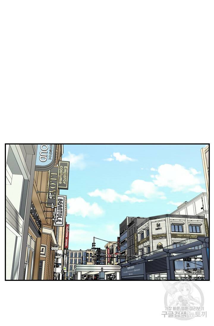 이 망할놈의 징크스 38화 51